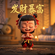 街机三国志2三圣剑